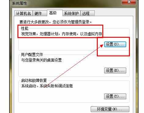 win7系统非常卡经常死机怎么样解决