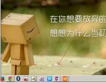 win7系统非常卡经常死机怎么样解决