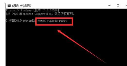 电脑升级win10后新装浏览器不能上网怎么样解决