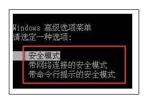 内存条有松动导致电脑黑屏死机怎么样解决