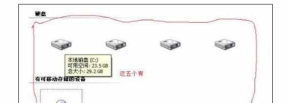 内存条有松动导致电脑黑屏死机怎么样解决