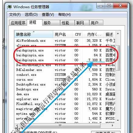 电脑切换输入法引起死机怎么样解决