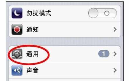 iphone连接itunes就死机怎么样解决