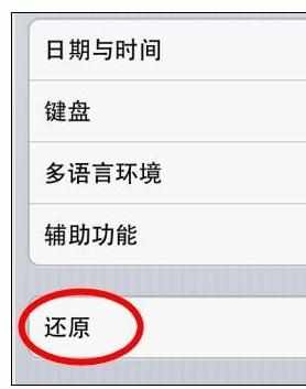 iphone连接itunes就死机怎么样解决