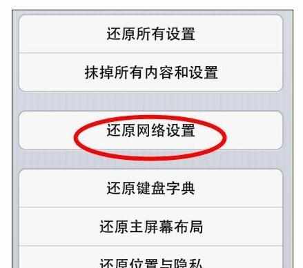 iphone连接itunes就死机怎么样解决