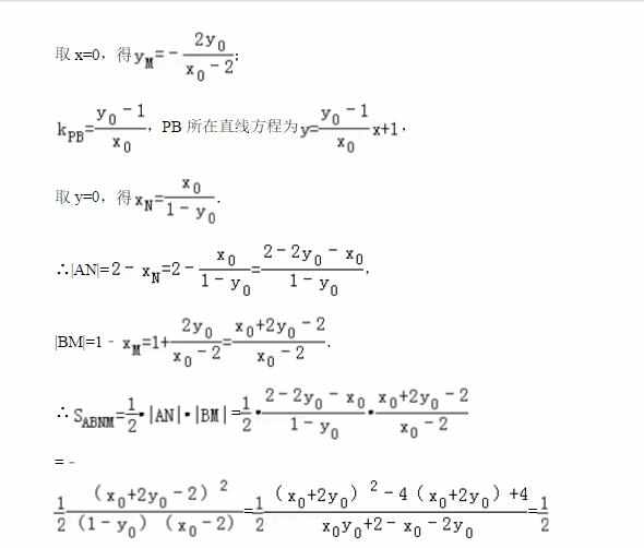 2017北京卷数学文科