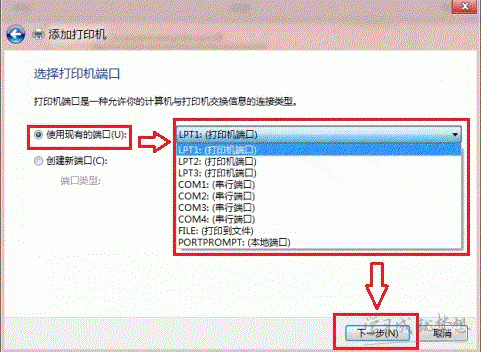 Windows 8怎么添加共享打印机