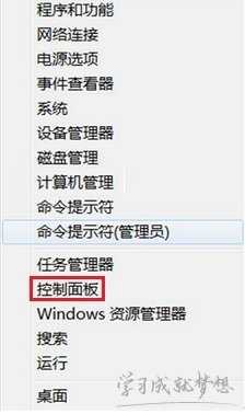 Windows 8怎么添加共享打印机