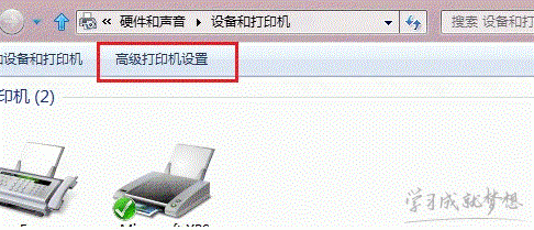 Windows 8怎么添加共享打印机