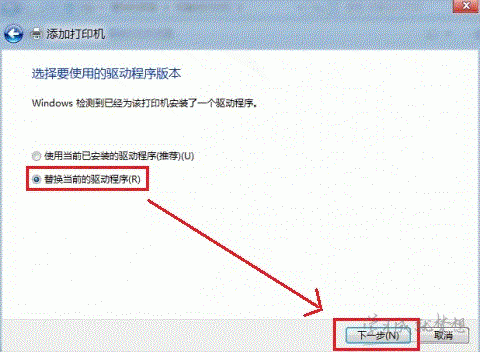 Windows 8怎么添加共享打印机