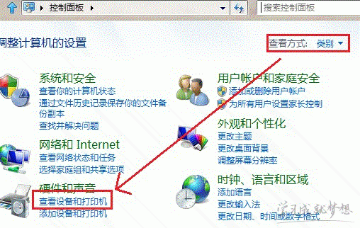 Windows 8怎么添加共享打印机