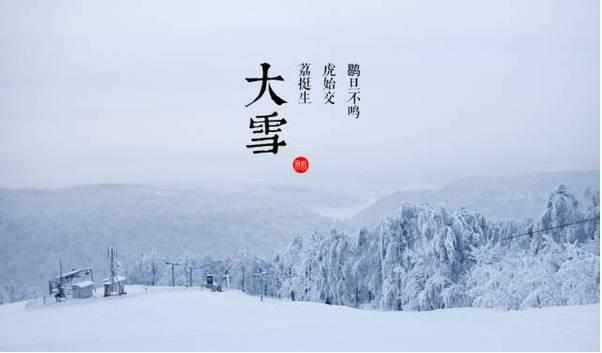 大雪节气女人吃什么补肾