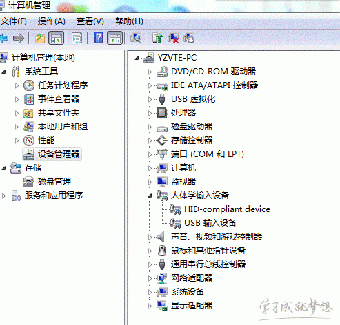 笔记本电脑插入USB键盘无法识别原因及解决方法