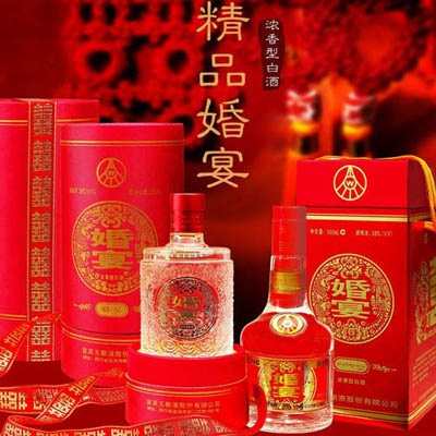 婚宴请客喝什么酒好