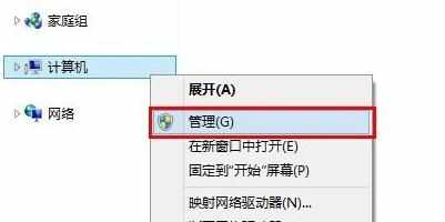 Win7系统如何合并硬盘