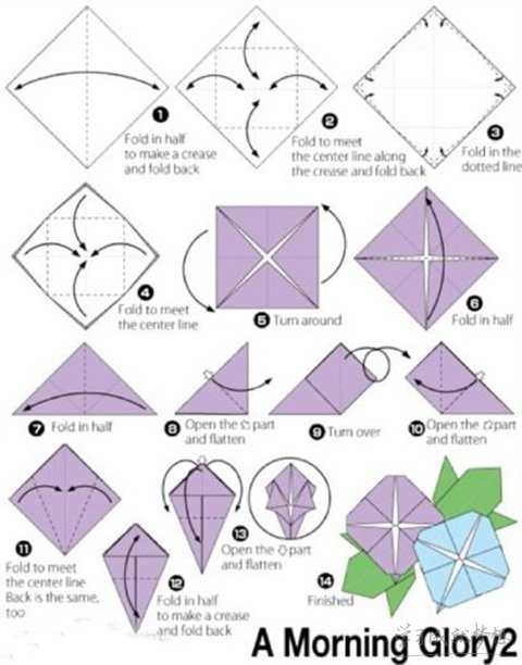 牵牛花的手工花朵折纸DIY教程