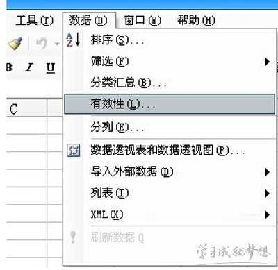 Excel 2013中添加下拉列表的方法