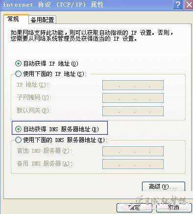 网站打不开的解决方法 有些网站打不开怎么办