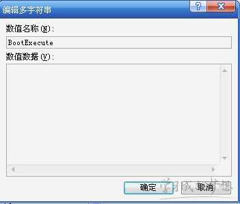 checking file system on是什么意思