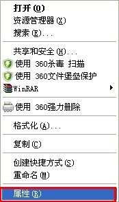 checking file system on是什么意思