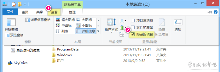 教你找回Win8/Win8.1原生“自带”开始菜单