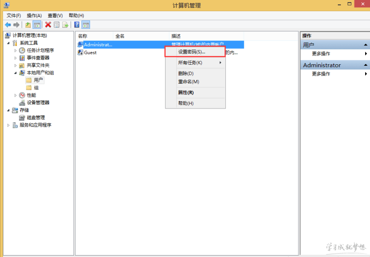 Win8怎样设置开机密码 Win8设置开机密码的方法