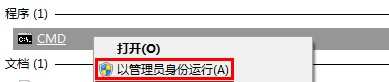 ssd机械硬盘安装方法