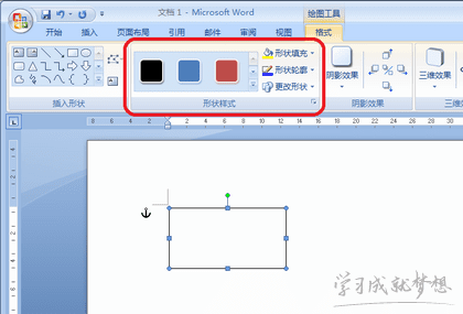  PowerPoint2007中添加边框或阴影来改进图像或形状的外观的方法