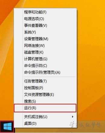 Win8开机自动联网的设置方法