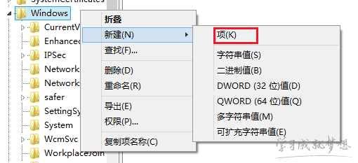 Win8开机密码取消教程