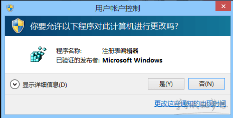 Win8开机密码取消教程