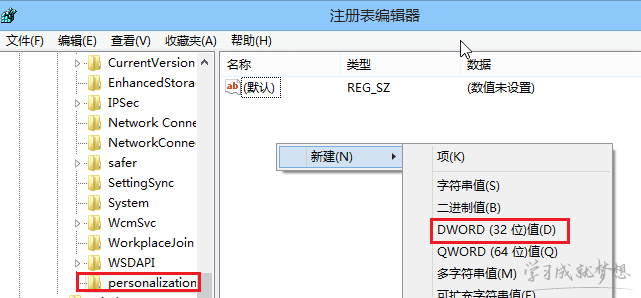 Win8开机密码取消教程