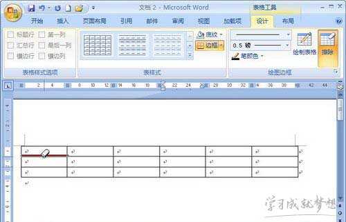 Word2007文档表格中合并单元格的方法