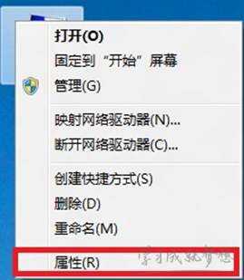 Win8怎么配置系统还原设置