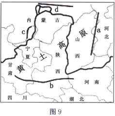 初中地理奥林匹克试题及答案