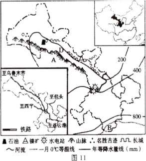 初中地理奥林匹克试题及答案