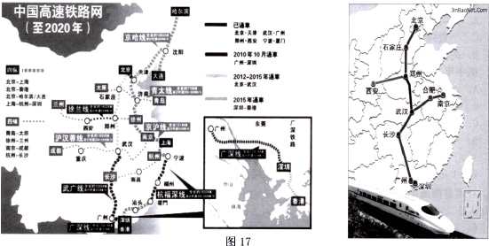 初中地理奥林匹克试题及答案