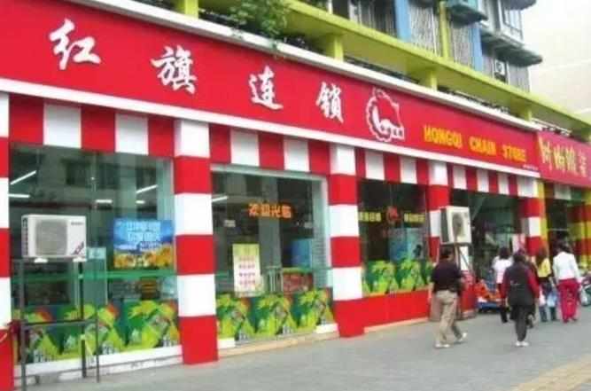 中国便利店排行榜前十名_中国便利店十大品牌排名