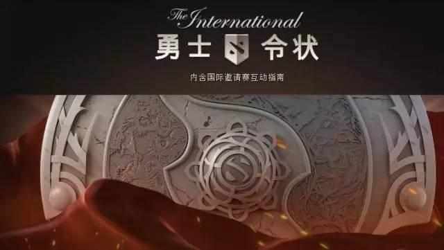 ti7本子什么时候出 ti7本子多少钱价格 ti7本子哪个好买哪个