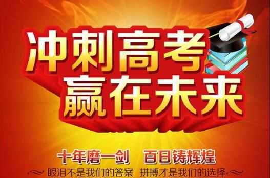 2017高考各大学录取分数线 2017高考各省分数 2017高考成绩查询