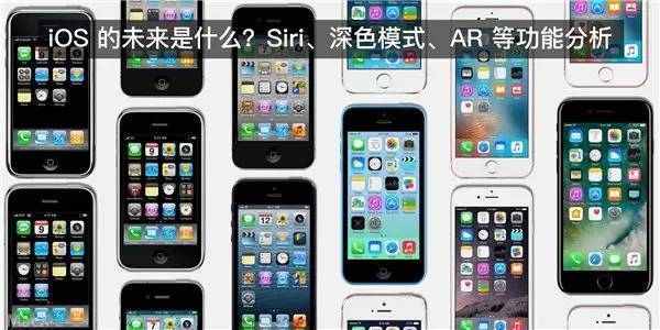 苹果ios11新特性是什么 ios11有哪些新功能