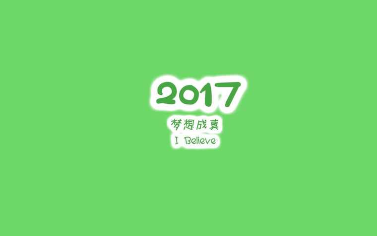 2017关于得失的名言_人生得失名言警句