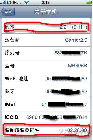 iPhone手机拒接电话小技巧大全