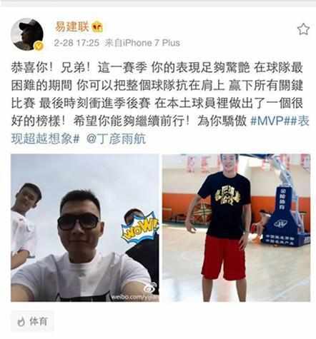 丁彦雨航获mvp 丁彦雨航mvp 丁彦雨航 nba