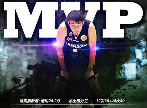 丁彦雨航获mvp 丁彦雨航mvp 丁彦雨航 nba