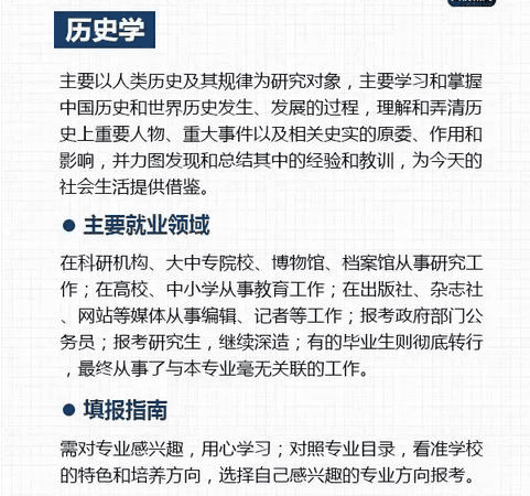 2017高考热门专业有哪些_2017高考最热门的专业_2017高考报考专业指南