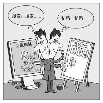 关于诚信的漫画图片大全