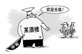 关于诚信的漫画图片大全