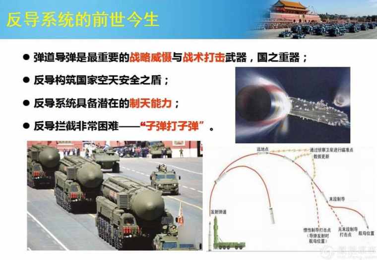 韩国部署萨德对中国的影响2017 萨德系统对中国的危害威胁