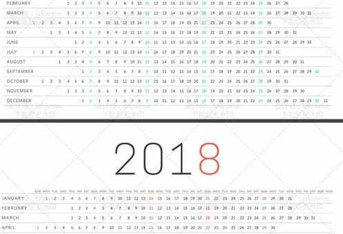 2018年日历全年表带农历黄历完整版 2018年日